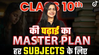 Class 10 Masterplan For All Subjects  Roadmap To Study In Class 10 By Vijaita Mam class10 [upl. by Eilojne827]