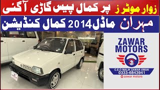 Suzuki Mehran VX Model 2014 for sale  Price Complete Review [upl. by Aileen62]