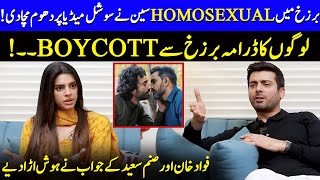 Barzakh Drama Controversy  Should Barzakh Be Boycotted  Fawad Khan amp Sanam Saeed Response  SA2Q [upl. by Raab]