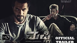 Mufti trailer  Mufti official budget  Dr Shiva Rajkumar  Sri murali  kannada trailer [upl. by Hailed]