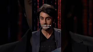 Koffee with karan مع رانبير كابور fyp fun koffeewithkaran [upl. by Tearle299]