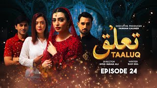 Taaluq  Episode 24  Junaid Akhtar  Nawal Saeed  New Drama Serial  Aaj Entertainment [upl. by Nauqed630]