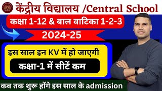 Kab Suru Honge AdmissionRegistrationKendriya Vidyalaya BalvatikaClass1 202425CentralKV School [upl. by Margherita]