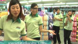 NaBoon Thai TV Commercial Watsons quotDancequot [upl. by Kask968]