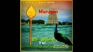 murugan songs arogara [upl. by Nangatrad]