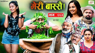 Meri Bassai  मेरी बास्सै  Ep  883  29 Oct 2024  Nepali Comedy  Surbir Ramchandra  Media Hub [upl. by Einhorn]