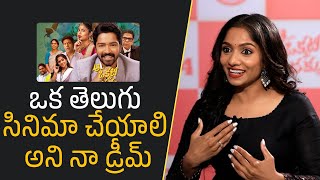 Jamie Lever About Her Dream to Do Telugu Movie  Aa Okatti Adakku  Allari Naresh  Faria Abdullah [upl. by Sateia483]