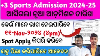 ଖୁସି ଖବର PLUS 3 SPOT Admission 202425 OdishaPLUS 3 SPOT Admission Eligibility Criteria 202425 [upl. by Avlasor74]