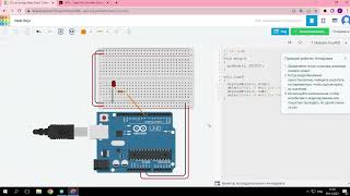 ArduinoУрок 2 Типы данных uint8t uint16t uint32t [upl. by Kristos]