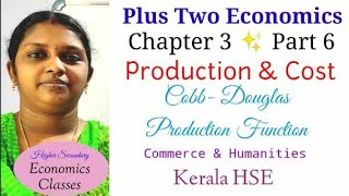 Cobb Douglas Production Function 2 Economics  Chapter 3Part 6 Commerce Humanities Kerala HSE [upl. by Leahcimdivad]