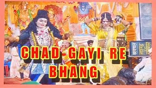 CHAD GAYI RE BHANGBHOLA and GORA DANCE  ARTIST  Mukesh FoujiPooja Sharma ALBUM  CHAD GAYI RE [upl. by Yaeger648]