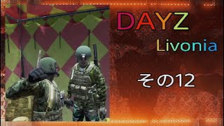 DAYZ Livonia 12 [upl. by Dalston696]