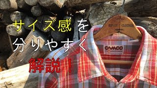 CAMCO カムコ ネルシャツ サイズ感を解説｜レビュー 感想 [upl. by Malamud]