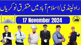 Rawalpindi Jobs  Islamabad Jobs  17 Nov 2024  Career Coaching [upl. by Auhoj]