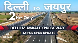 Delhi Mumbai Expressway Jaipur Updaterslive [upl. by Longtin]