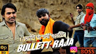 Bullet Raja  Vidhyut jamwal  Akshay Sengar  Bollywood Hindi Movies  shouth Dubbed Movie [upl. by Henley]