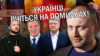 💣БЕРЕЗА Влада вивозить СВОЇХ ДІТЕЙ ЗАКОРДОН На реформи ПЛЮНУЛИ Ми обрали ХИБНИЙ ШЛЯХ [upl. by Toole412]