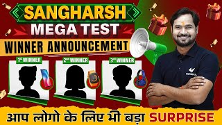 Sangharsh Mega Test Winner Announcement  VIDYAKUL [upl. by Assin924]