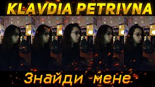 Klavdia Petrivna  Знайди мене Denys Khomenko cover [upl. by Anelam]