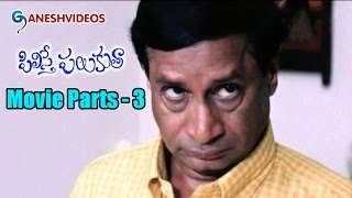 Pilisthe Palukutha Movie Parts 313  Vijay Chandar Aakash Shamitha Shetty  Ganesh Videos [upl. by Kieffer]