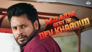 Best of Dev Kharoud  Bailaras  Dev Kharoud Full Movie  Latest Punjabi Movies  Punjabi Full Movie [upl. by Morgana]