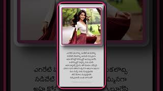 E abbai chala balanaga untadu facts telugu amazingfacts [upl. by Beasley]