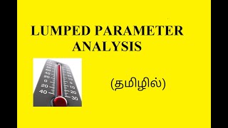 LUMPED PARAMETER ANALYSIS IN TAMIL [upl. by Ennairod]