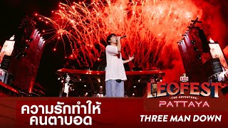 ความรักทำให้คนตาบอด  THREE MAN DOWN  LEO FEST The Adventure Pattaya [upl. by Naic]