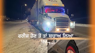 Ajj Taan Rbb Ne Hi Rkh Liya Ho Gye C Brake Freeze 🥶🥶trucking vlog truckdriving viralvideo truc [upl. by Jillian]