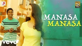 Manasa Full Video Song  Touch Chesi Chudu Video Songs  Ravi Teja  Raashi Khanna  JAM8 [upl. by Aihsined150]