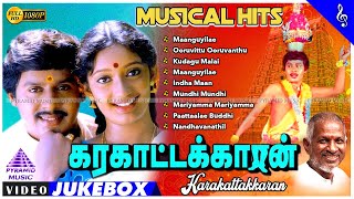 Karakattakkaran Tamil Movie Song  Back To Bavk Video Songs  Ramarajan  Kanaka  Ilaiyaraaja [upl. by Jory]