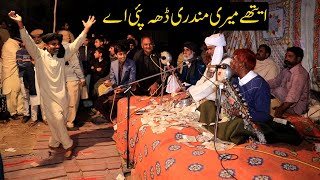 Ethy Meri Mundri teh pai a  Desi Studio Program at Narowal [upl. by Grieve724]