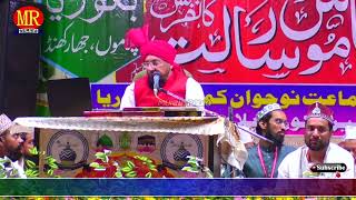 Farooq Khan Razvi  Takrir  Bakoriya Jalsa  MUNNA RADIO [upl. by Byrd]