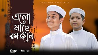 Best Ramadan song 2022  Elo Mahe Ramadan  Sadman Sakib  Islamic song  Gojol [upl. by Ettevy935]