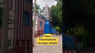 Theni Theertha Thotti Murugan Temple [upl. by Geanine]