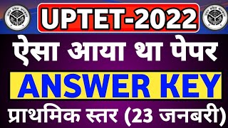 Uptet Answer Key  सबसे तेज  uptet Solved Paper  uptet answer key 2022  23 jan uptet ans key [upl. by Mozart]