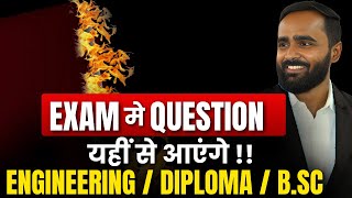 EXAMS मे QUESTION यहीं से आएंगे ENGINEERINGDIPLOMABscPRADEEP GIRI SIR [upl. by Yeltneb]