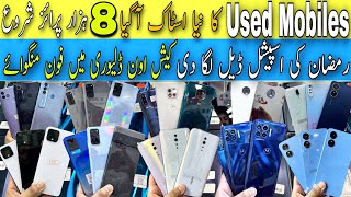 Google pixel 6 4A 5G 5A 5G 4XL iPhone X A78 Samsung Oneplus Motorola Cheapest Mobile price Approved [upl. by Starobin]