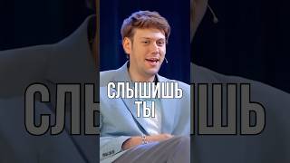 Слышишь ты 😹😹 [upl. by Ezri574]