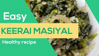 KEERAI MASIYAL MASHED SPINACH  BEGINNERS RECIPE  SIMPLE RECIPE [upl. by Detta]