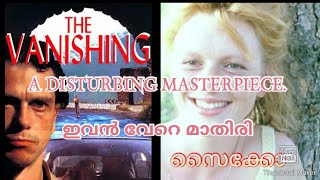 The vanishing1988psychologicalthrillerdutchfilmgeorge sluizermalayalamreviewmehaksworld [upl. by Aetnuahs]