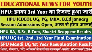 HPU UG Reappear ResultICDEOL AdmissionHPU UG Final ExamSPU Mandi UG 1st Year Reevaluation Result [upl. by Tisman]