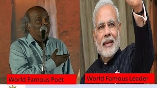 Rahat Indori on PM Narendra Modi Latest Mushaira Waqt Media Mushaira [upl. by Anaerol]