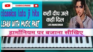 kahin deep jale kahin dil full Harmonium Tutorial with music part tutorial by Kshama Singh [upl. by Uaeb855]