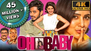 Oh Baby 2023 New Released Hindi Dubbed Movie  Samantha Naga Chaitanya Teja Sajja Rajendra Prasad [upl. by Edd]