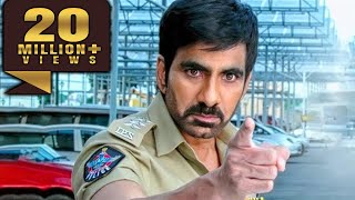 Touch Chesi Chudu  Ravi Teja l South Superhit Action Full Movie  Raashi Khanna Seerat Kapoor [upl. by Doelling]