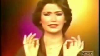 Shohreh  Maghsad  شهره  مقصد [upl. by Rraval240]