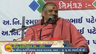 6 Motera  Shreemad Satsangi Bhushan Katha [upl. by Ahcsat]