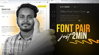 Fontpair শিখুন Just দুই মিনিটে  DesignInBangla [upl. by Syah762]