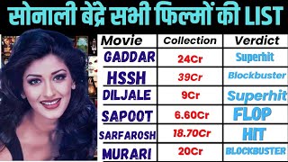 Sonali Bendre all movie list  Sonali Bendre Hit Or Flop Movies List [upl. by Pembrook]